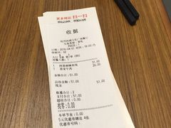 账单-阿香米线杭州西湖银泰文化广场餐厅