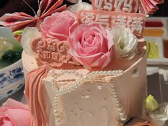 -橙呦·私人定制生日蛋糕
