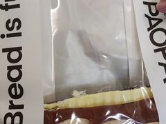 -PAOPAO Bakery&Café(港汇店)