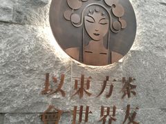 -霸王茶姬(正佳广场店)