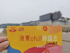 -渔寮风景区