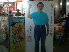 -六合夜市