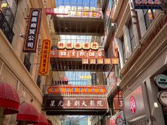 -太元彭家正汤(太元路总店)
