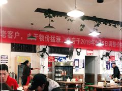 大堂-中和远东火锅兔(老店)