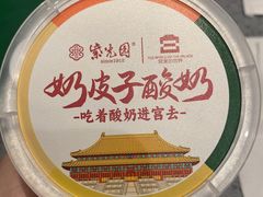 -紫光园(燕郊总店)