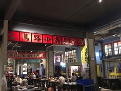 -阿财老铺·老蚌埠龙虾城(华夏总店)