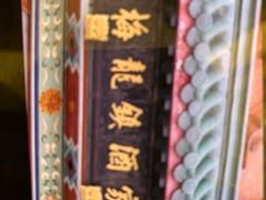 -梅龙镇酒家(南京西路总店)