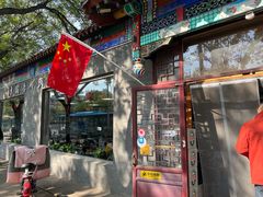 门面-东关吉祥西安腊汁肉夹馍(健德门店)