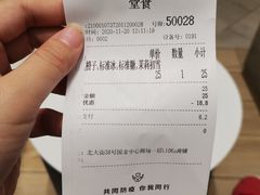 -奈雪的茶(国金中心店)
