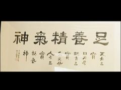 -大瀚养生SPA足道会馆(延长路店)