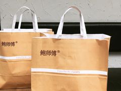 -鲍师傅糕点(春熙路店)