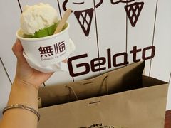 -歎雪糕低糖低脂Gelato冰淇淋