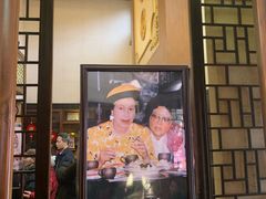 门面-绿波廊(豫园店)