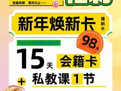 -锐动健身游泳(博地中心店)