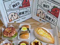 -烫面包·面包烘焙(绿地缤纷城店)