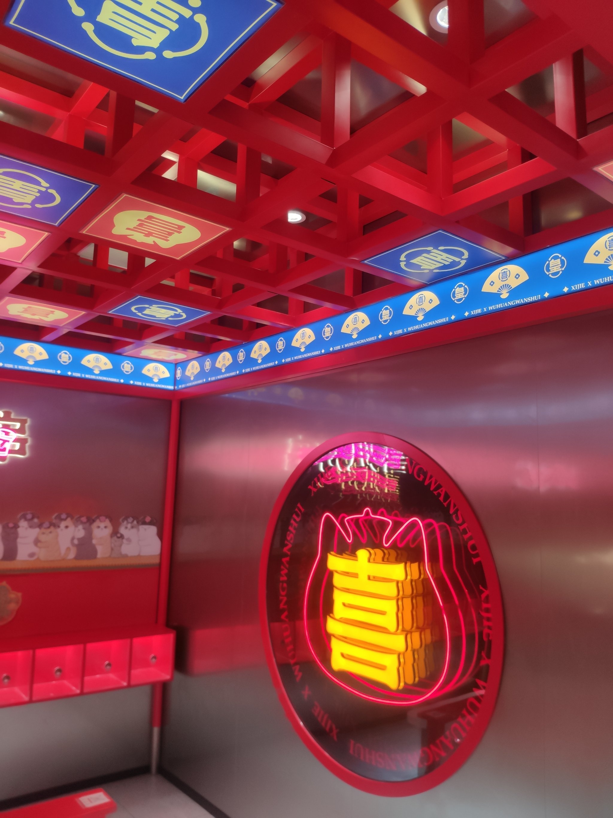 原来的万达广场特力时尚汇,现在重新装修了