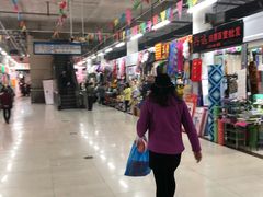 -辽西小商品批发市场(安达街店)