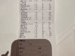 账单-新荣记(虹桥店)