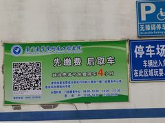 -厦门医学院附属口腔医院(蔡塘院区)