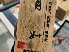 -霓裳茶舞(上海静安大悦城店)