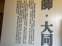 -梁思成纪念馆