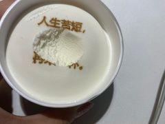 -金春禧(世茂国际广场店)
