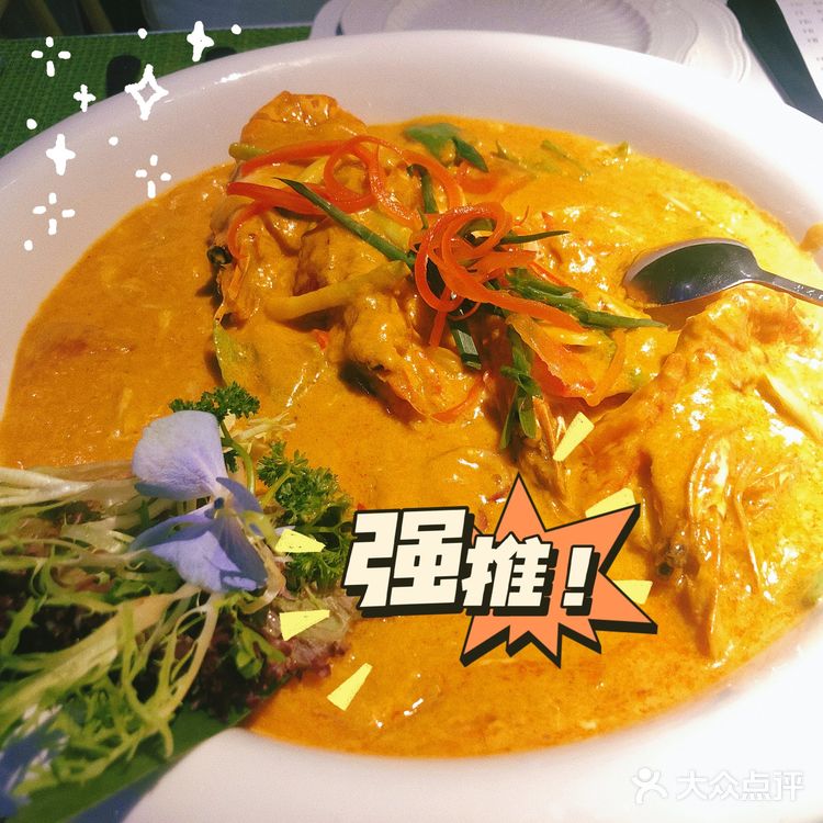 🎯长沙好吃的泰国料理