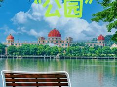 -顺峰山公园