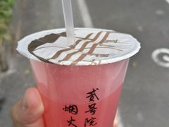 -贰号院子·南京淮扬味(珠江路店)
