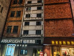 -成都东郊记忆理工大学轻居酒店