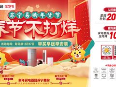 -宁波鄞州万达广场