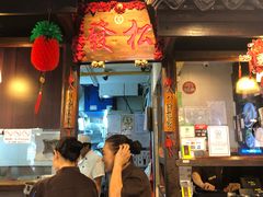 -松發肉骨茶(克拉码头店)