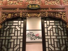 -莲苑中餐厅·Lotus Court(厦门马哥孛罗东方大酒店)