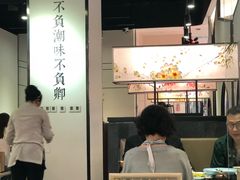 -潮堂 · 潮州菜(国贸商城店)