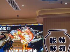 -嗲嗲的椰子鸡・太琼糟粕醋(上海百联又一城店)