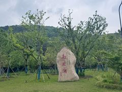 -南北湖风景区