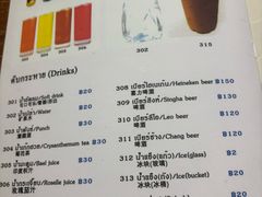 菜单-Larp Silom 3