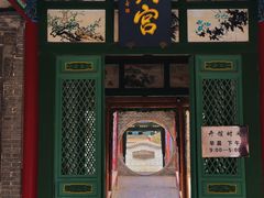-五泉山公园