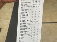 -东江渔村·古典园林·30年粤菜老字号(太和店)