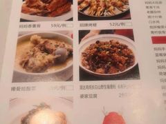 -北李妈妈菜·海肠捞饭(开发区万达店)