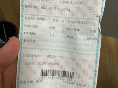 -上海第一八佰伴