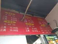 菜单-花市豌杂面(民生路店)