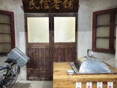 -民信老铺(双皮奶博物馆店)