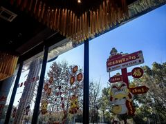 -阳光码头海鲜火锅(世纪大道店)