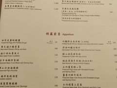-镛记酒家