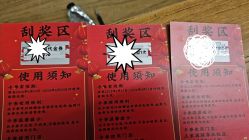 -蚂蚁造型俱乐部