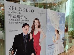 -厦门喜来登酒店