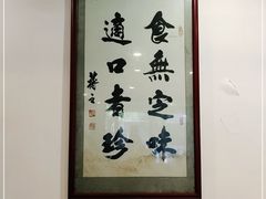 -金生隆(六铺炕店)