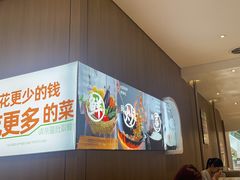 -大米先生(龙湖上城天街店)
