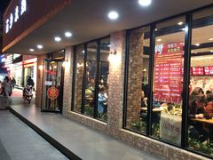 门面-苗乡米线(建军路店)